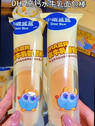 没有小朋友能拒绝的水乳面包棒,高钙的还添加了DHA 口感奶香绵软湿润不干巴,一岁以上宝宝就能吃 #儿童零食 #宝宝爱吃 #母婴好物 #宝宝零食