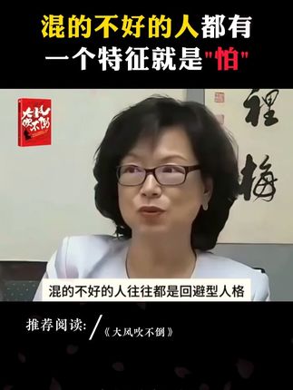 事压不垮人,但情绪可以,如何缓解我们的情绪,用这本书的内容就能帮到我们。#智慧人生 #提升自己 #精神内耗 8