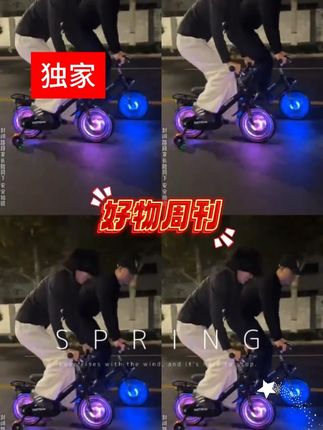 好物分享