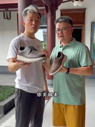 #透气舒适 商务休闲鞋,经典百搭#好鞋推荐 #防滑耐磨 #谁穿谁好看 #霞湖世家 (广告)
