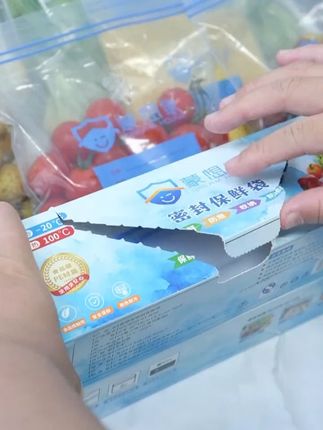 现在保鲜袋都那么卷了,双筋条密封不漏水,保鲜不串味 #密封袋  #密封袋保鲜袋   #食物保鲜   #不串味