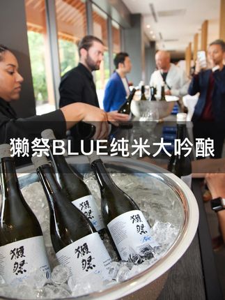 #罗永浩 带货獭祭大吟酿清酒,是一款让人持续回味的酒, 每家日料店几乎都有它的身影,今天价格还特实惠,没喝过的一定要试试。#獭祭 #獭祭二割三分清酒 #清酒 #正品獭祭 #獭祭清酒