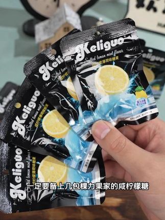 万万没想到,不爱吃薄荷糖的人竟然爱上了这个糖果!#薄荷糖 #柠檬薄荷糖 #棵力果薄荷糖 #糖果 #海盐薄荷糖