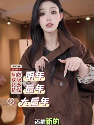 这件焦糖咖风衣,真的太适合秋天穿了。翻领设计很显脸小,宽松版型不挑身材。 日常搭配毛衣或衬衫都很出片,氛围感直接拉满#显瘦穿搭#轻奢女装#显瘦遮肉#风衣#秋天