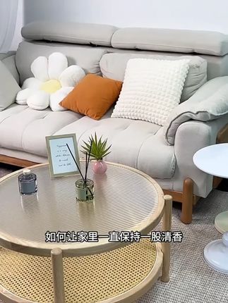 MINISO名创优品四重奏系列无火香薰客厅家用酒店持久留香清香卧室#名创优品 #无火香薰 #持久留香 #客厅香薰 #卧室香氛