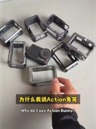摔打不怕!大疆Action兔笼 :防撞+拓展,真·六边形战士!#大疆action5pro #运动相机盔甲 #全能兔笼 #骑行装备 #摄影配件神器