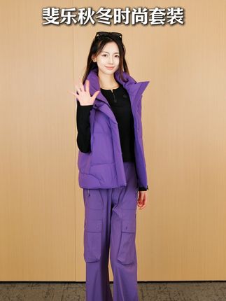 保暖又时尚#穿搭 #宽松有范 #套装 #新款搭配 #斐乐