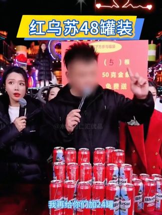 木森推荐大乌苏啤酒组合,到手是48罐啤酒只要169块钱非常划算,夏天喜欢喝啤酒的别错过乌苏啤酒机制,麦香浓郁好喝,细腻润口,囤在冰箱里真合适。#木森 # #乌苏啤酒 #男士神仙单品 #乌苏啤酒不服来战