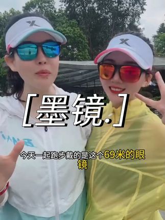 大牌平替太阳镜,贼轻贼软很舒服, 时尚感十足,男女同款 #太阳镜 #墨镜 #防紫外线