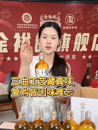 纳百川香味独特,口感丰富。 #白酒#口粮酒#纯粮酿造