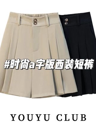 #西装短裤 #遮肉显瘦 #显瘦显高显腿长 #夏季穿搭 #面料舒适透气