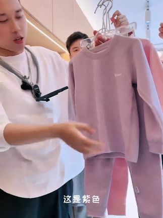 【7A抗菌】无骨羊毛蚕丝套装男女宝宝秋衣秋裤套装秋季家居服 #家居服套装 #保暖衣 #秋衣秋裤 #面料柔软舒适 #秋冬新款