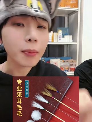 采耳工具掏耳朵毛毛大中小银针鹅毛棒鸡毛专用挖耳勺专业掏耳神器#掏耳勺 #采耳工具 #采耳 #挖耳勺 #工具