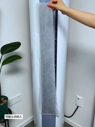 立式空调防尘过滤膜家用空调进风口网罩免清洗一次性净化防灰尘#家用好物 #空调防尘 #过滤膜 #免清洗 #净化空气