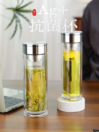 想要喝茶省事两手抓的,还是要用抗菌的#富光 #抗菌杯 #喝茶 #省事省力