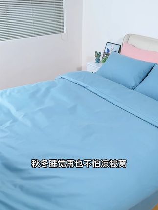 提升秋冬幸福感,从一套高品质纯棉床品开始! #海澜之家#全棉四件套面料细腻柔软,触感温润,一夜安睡到天亮#家纺床上用品