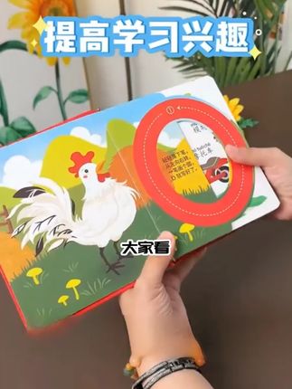 “曹灿杯”朗诵指导用书(儿童卷/青少卷)-含范读音频