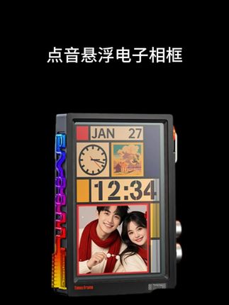 相框 畅销100多个国家让你一眼心动的电子相框,储存所有日常生活和旅游风景的珍贵瞬间#相框#电子相框#点音#礼物