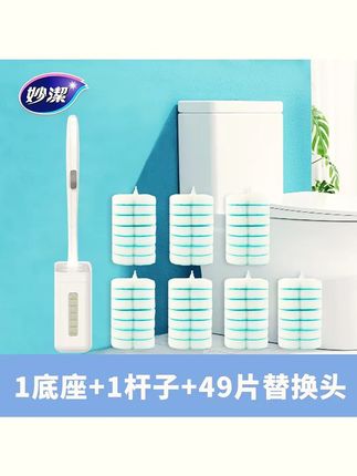 妙洁新一次性马桶刷子套装清洁剂刷头卫生间清洁刷#马桶刷 #马桶刷推荐 #马桶刷神器 #马桶刷子 #马桶刷无死角