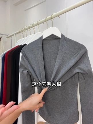 掐腰长袖T恤女秋冬正肩修身显瘦百搭打底衫上衣女 #长袖t恤 #打底衫 #面料柔软舒适 #百搭打底衫 #修身显瘦显气质