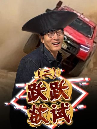 挑了一个车手们能漂移的观赛点位,看得我牙痒痒,明年我也想作为车手上去试试!#越野看见的中国 #敦煌越野耐力赛 #车手魏建军完赛#越野