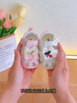 卡通学步鞋 #童鞋 #童鞋好物推荐 #学步鞋 #舒适透气又凉快
