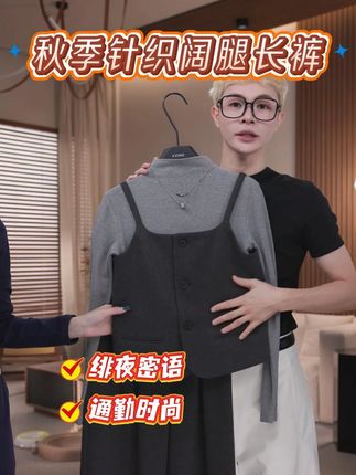 它的穿搭频率,会超出你的想象~~ 秋冬叠穿王者,解锁N种风格可能 #乔拉周年庆 #乔拉粉丝见面会 #谁的衣柜没件针织衫 #穿出高级感 #显瘦穿搭 @QIAOLA乔拉