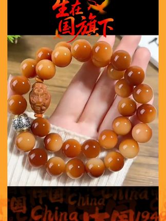 【到手两条】(财爷双圈)送(十二生肖守护双圈)高油高密老料菩提手串#菩提手串 #文玩手串 #高油高密老料 #买二送一 #财爷双圈