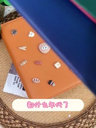 #好物安利 A4证件收纳册,大小证件一本收纳#证件收纳#证件收纳包#证件夹#收纳包