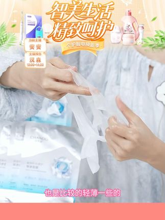 极地等渗补水修护面膜益生菌舒缓温和敏感肌#面膜 #补水 #保湿