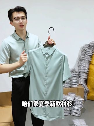 舒适又有型的衬衫,轻松搞定日常穿搭!#品质男装 #只做高品质 #男装 #面料舒适透气 #衬衫穿搭