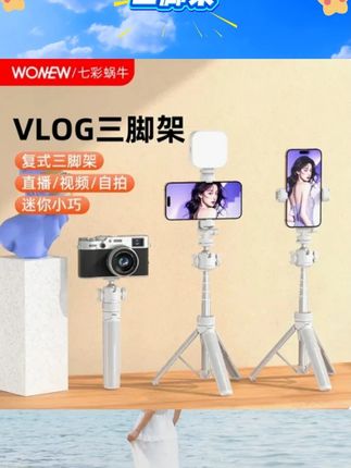 WONEW适用于大疆Action4/5 Pocket 3运动 #运动相机配件 #迷你自拍杆 #运动相机支架
