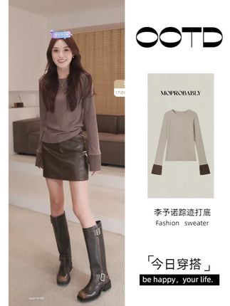 李予诺「踪迹打底」"100%棉"时尚百搭针织T恤 “踪迹打底” 这名字太实在 —— 看似简约却能搭遍衣柜,100% 棉的软嫩质感,贴身穿像裹了层云朵,春秋单穿、冬天内搭都合适,出门被问爆链接~#秋冬穿搭 #气质穿搭 #百搭打底衫 #ootd穿搭 #显瘦穿搭