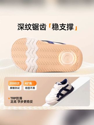 【阿甘系列】婧麒学步鞋子2025春秋季新款软底轻便休闲宝宝运动板鞋#宝宝学步鞋 #婧麒鞋子 #春秋季板鞋 #宝宝运动 #学步神器