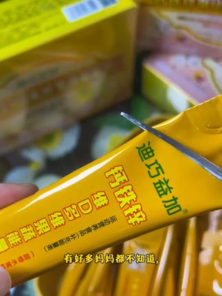 小孩姐的沐浴油性价比好高洗完滑滑嫩嫩的也不拔干! #沐浴露 #洗护好物 #沐浴油 #袋鼠杰克