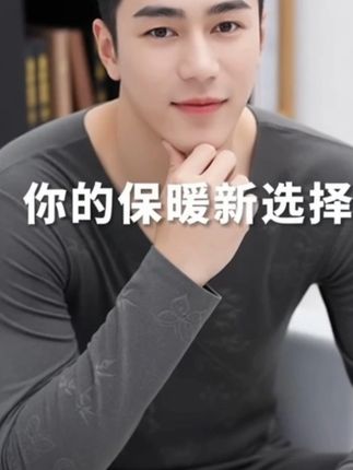 #男士秋衣秋裤 #男士秋衣秋裤套装 #中年保暖内衣 #男士保暖内衣 #秋冬保暖内衣 德绒保暖套装男士内衣新款无痕V领紧身冬季中年发热秋衣秋裤