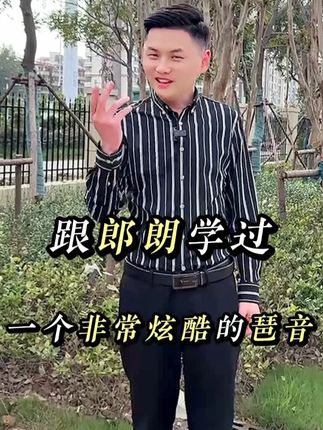 跟郎朗学过一种非常炫酷的琶音 #简谱 #钢琴 #即兴伴奏 #成人钢琴 #伴奏