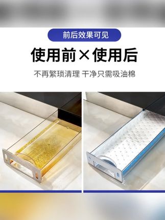 鑫佳瑞【集成灶清洗专用吸油棉】油烟槽蓝膜加厚一次性侧吸防渗漏#集成灶吸油棉 #一次性吸油棉 #油烟槽清洁 #加厚吸油棉 #集成灶专用