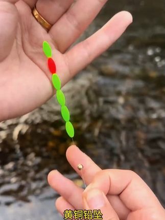【6副装黄铜铅坠】溪流钓黄铜铅线组单钩通线有刺免调漂溪流线组 #单钩 #鱼线 #钓鱼线 #渔具用品