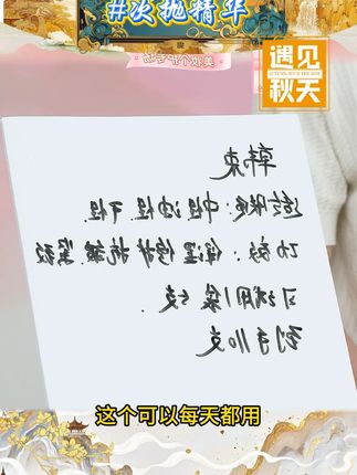 【礼遇七夕】韩束丁禹兮同款红蛮腰闪充棒环六肽次抛精华抗皱紧致 #韩束 #次抛精华 #次抛精华推荐 #滋润肌肤 #甄选好物 @DOU+小助手 @DOU+上热门