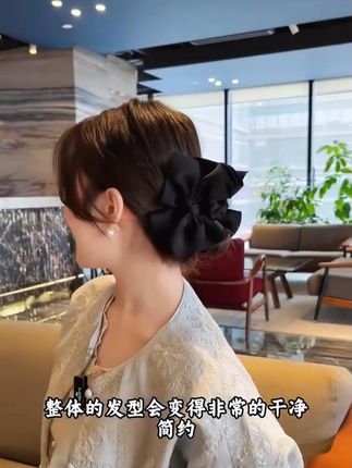 短发少发量照样也能做出圆润有造型的低盘发,秘诀就是这个蝴蝶结抓夹,戴上百搭实用不挑人 #蝴蝶结抓夹  #简单好看发型