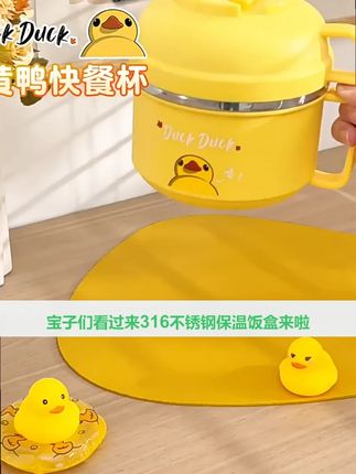 316不锈钢上班族学生饭盒