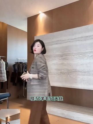 #秋冬穿搭#老谭私服#显瘦穿搭#遮肉显瘦遮肉减龄
