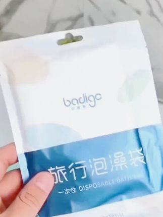 巴迪高一次性浴缸套泡澡袋加大加厚独立包装家用旅行出差酒店浴袋#浴缸套 #一次性浴缸套 #泡澡套 #独立泡澡套 #加厚浴缸套