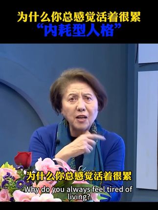 事压不垮人,但情绪可以,如何缓解我们的情绪,用这本书的内容就能帮到我们#智慧人生 #提升自己 #精神内耗 #大风吹不倒