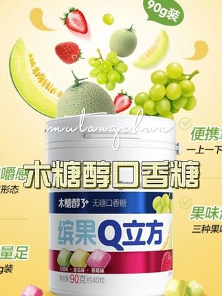 就是这个!小时候渴望拥有的口香糖 #解馋#口香糖#零食推荐#好丽友口香糖#网红糖果