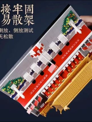 【正版超值套装】天安门黄鹤楼积木拼装建筑,6-16岁儿童益智玩具礼物!#积木拼装 #中国建筑 #儿童益智玩具 #儿童礼物推荐 #男孩女孩玩具