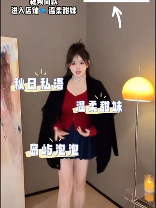 穿这套跟男神约会,谁见了不迷糊啊? #显瘦穿搭 #显瘦遮肉 #时髦精 #大码搭配