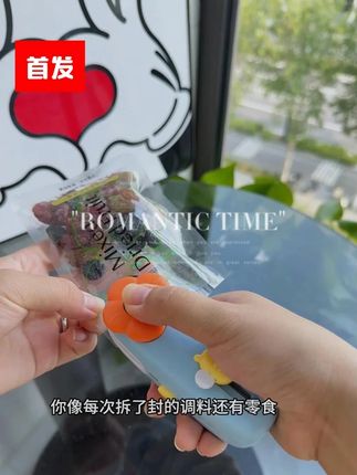朵久集迷你封口机磁吸充电式家用小型零食保鲜密封神器开封两用#好物推荐