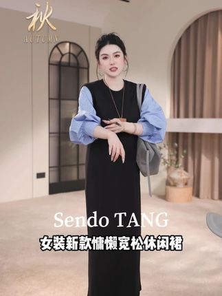 女装慵懒宽松休闲群套装 #穿出高级感 #小众设计感 #品质女装 #显瘦穿搭